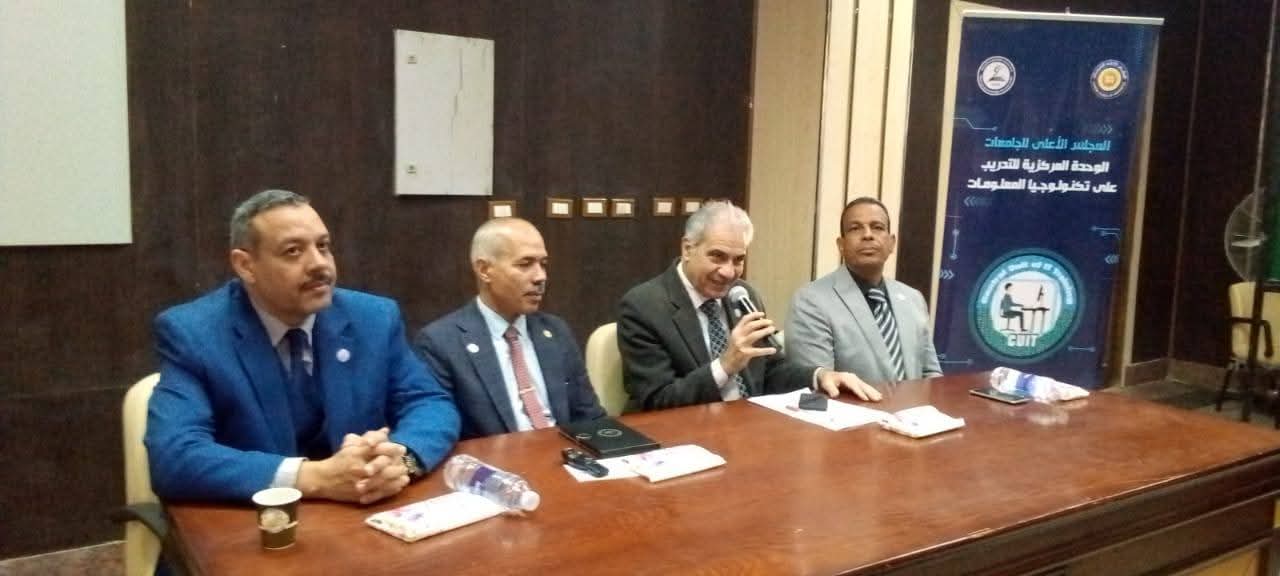 FB IMG 1766082251311 جامعة أسوان جامعة أسوان تحتضن اجتماع المجلس الأعلى للجامعات لتعزيز التدريب وبناء قدرات الكوادر موقع في الجامعة