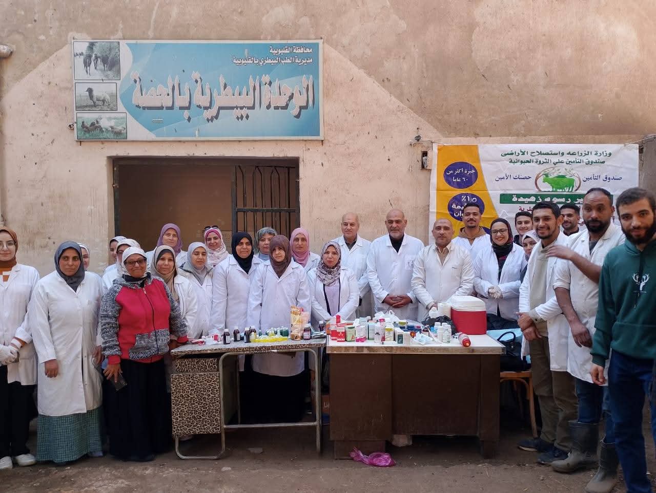 FB IMG 1766082973815 جامعات حكومية جامعة بنها تنظم قافلة بيطرية شاملة بقرية الحصة لتقديم العلاج المجاني للحيوانات موقع في الجامعة