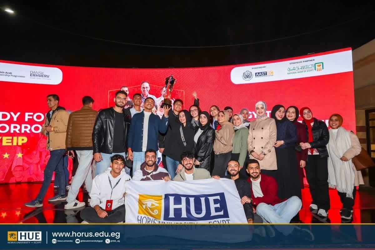 FB IMG 1766086359296 حورس جامعة حورس تحصد المركز الأول في مسابقة Rally لريادة الأعمال موقع في الجامعة