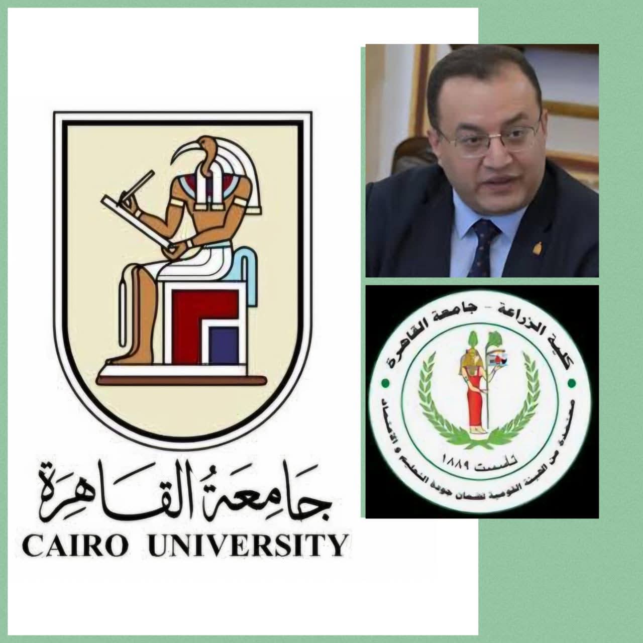 FB IMG 1766132242578 جامعة القاهرة بمشاركة 2500 طالب.. جامعة القاهرة تستضيف الدورة الزراعية الأربعين مصريًا والأولى أفرو-عربيًا موقع في الجامعة