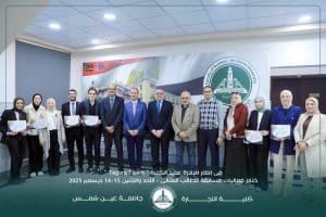 عميد تجارة عين شمس يكرّم أبطال "Tegara Talent" في ختام مسابقة الطالب المثالي 2025-2026 3 FB IMG 1766141009714 تجارة عميد تجارة عين شمس يكرّم أبطال "Tegara Talent" في ختام مسابقة الطالب المثالي 2025-2026 موقع في الجامعة