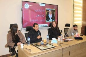 إعلام جامعة عين شمس تكرم الراحلة دينا يحيى تقديرًا لمسيرتها الأكاديمية وعطائها الإنساني 3 FB IMG 1766147918098 جامعة عين شمس إعلام جامعة عين شمس تكرم الراحلة دينا يحيى تقديرًا لمسيرتها الأكاديمية وعطائها الإنساني موقع في الجامعة