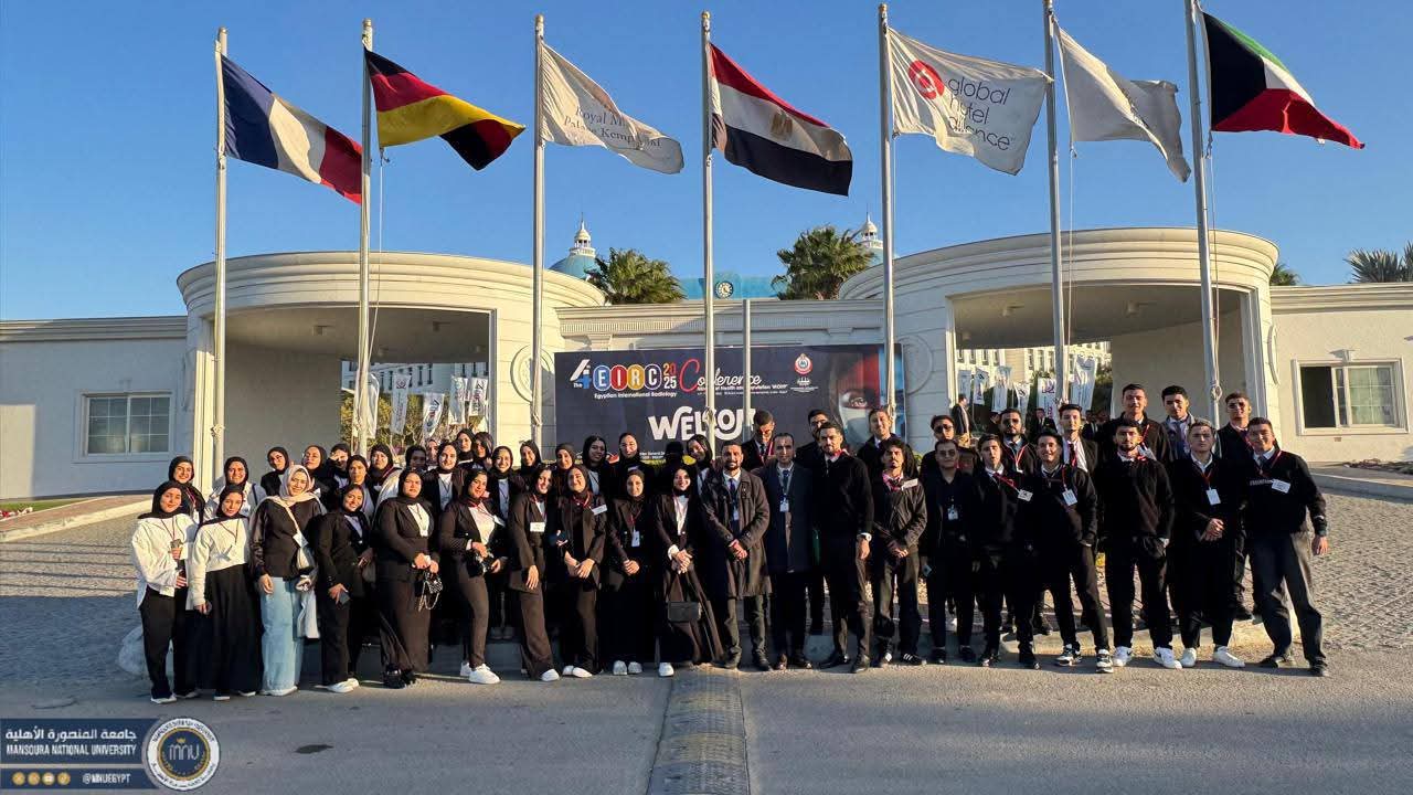 FB IMG 1766159083224 المنصورة جامعة المنصورة الأهلية تعزز خبرات طلاب تكنولوجيا العلوم الصحية موقع في الجامعة