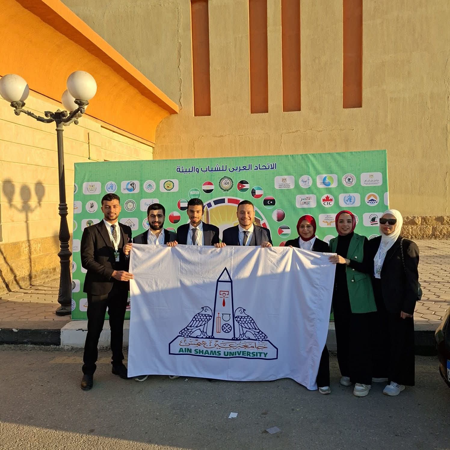 FB IMG 1766161704997 جامعة بورسعيد بمشاركة 18 دولة عربية.. طلاب عين شمس يشاركون في منتدى الشباب العربي الإفريقي الرابع عشر موقع في الجامعة