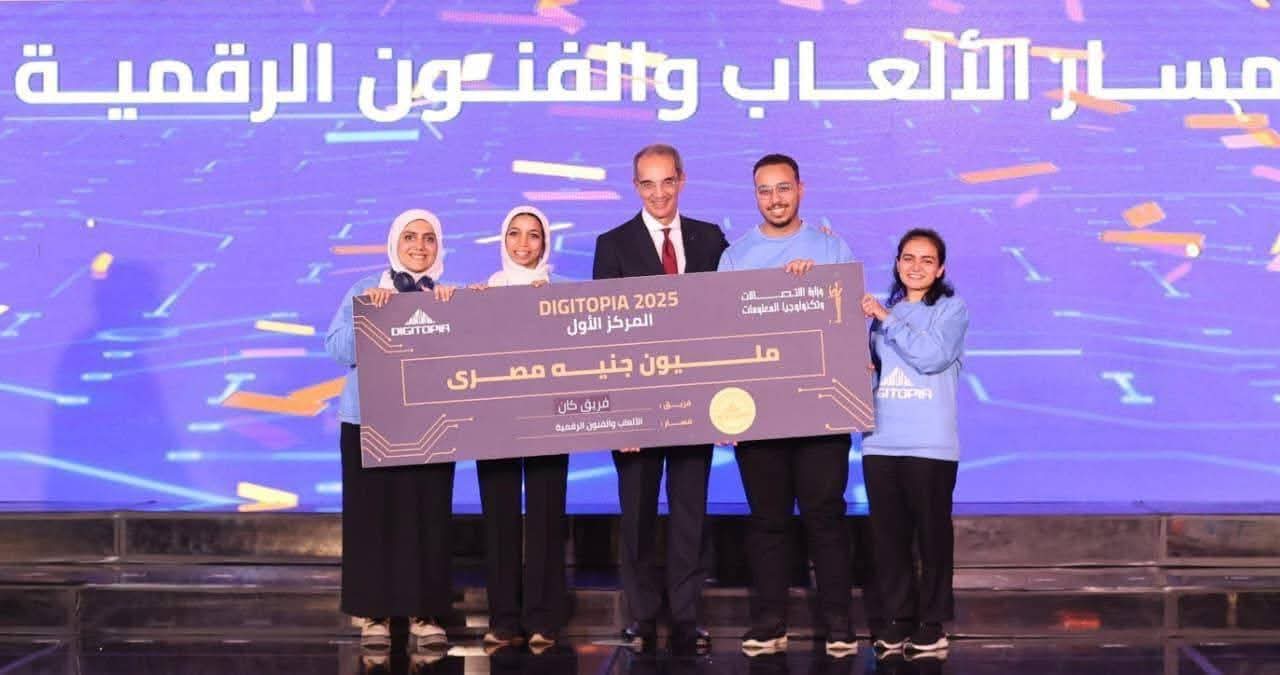 FB IMG 1766227057731 جامعة العاصمة طلاب جامعة العاصمة يتألقون ويحققون المركز الأول في «ديجيتوبيا» ويظفرون بجائزة مليون جنيه موقع في الجامعة