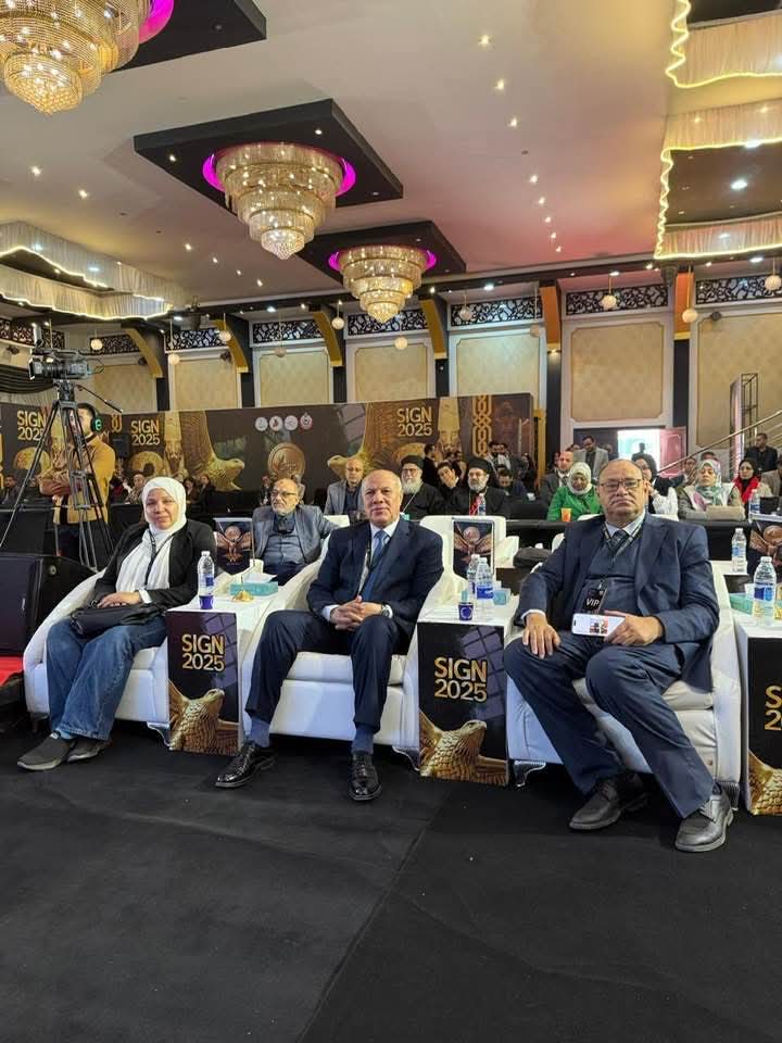 FB IMG 1766232685655 المنيا انعقاد المؤتمر الثالث لقسم الجهاز الهضمي والكبد بمركز القلب والجهاز الهضمي بسوهاج موقع في الجامعة
