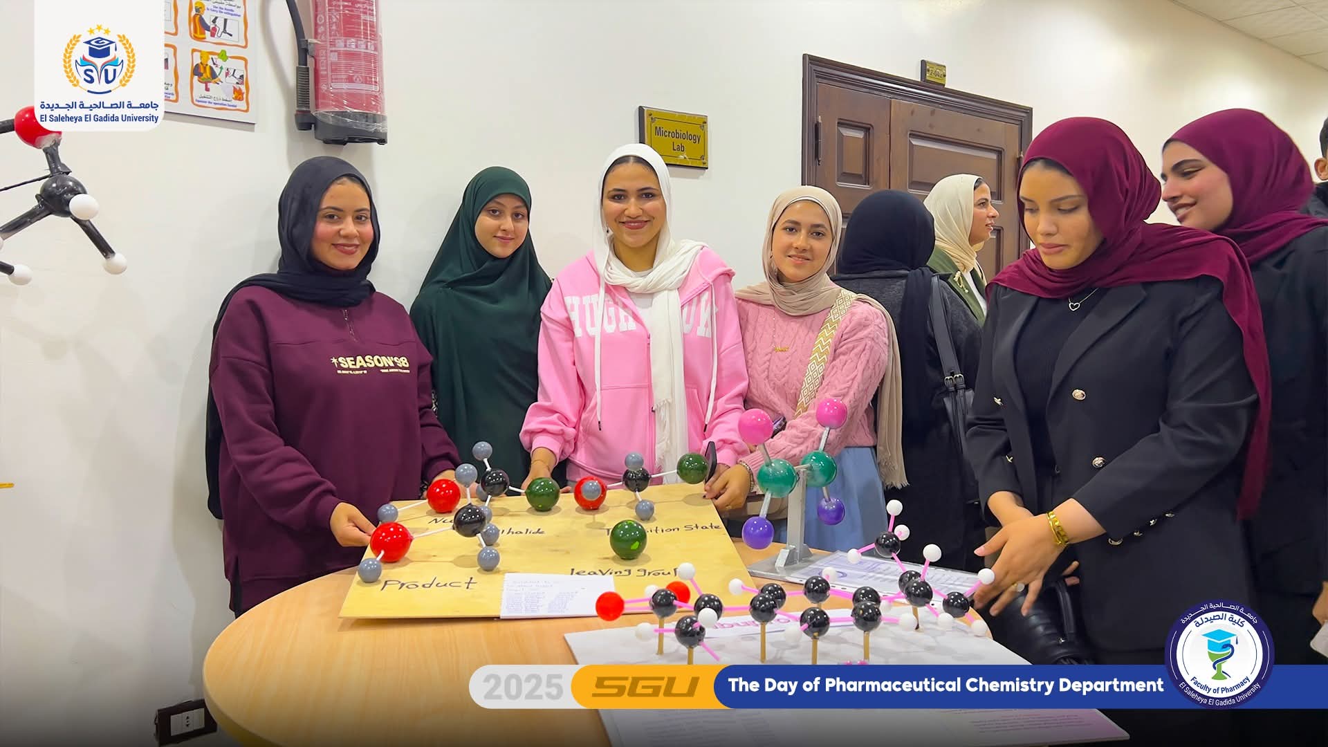 FB IMG 1766245007957 الصالحية جامعة الصالحية الجديدة تشهد إبداعات طلاب كلية الصيدلة في يوم قسم "الكيمياء الصيدلية"  موقع في الجامعة