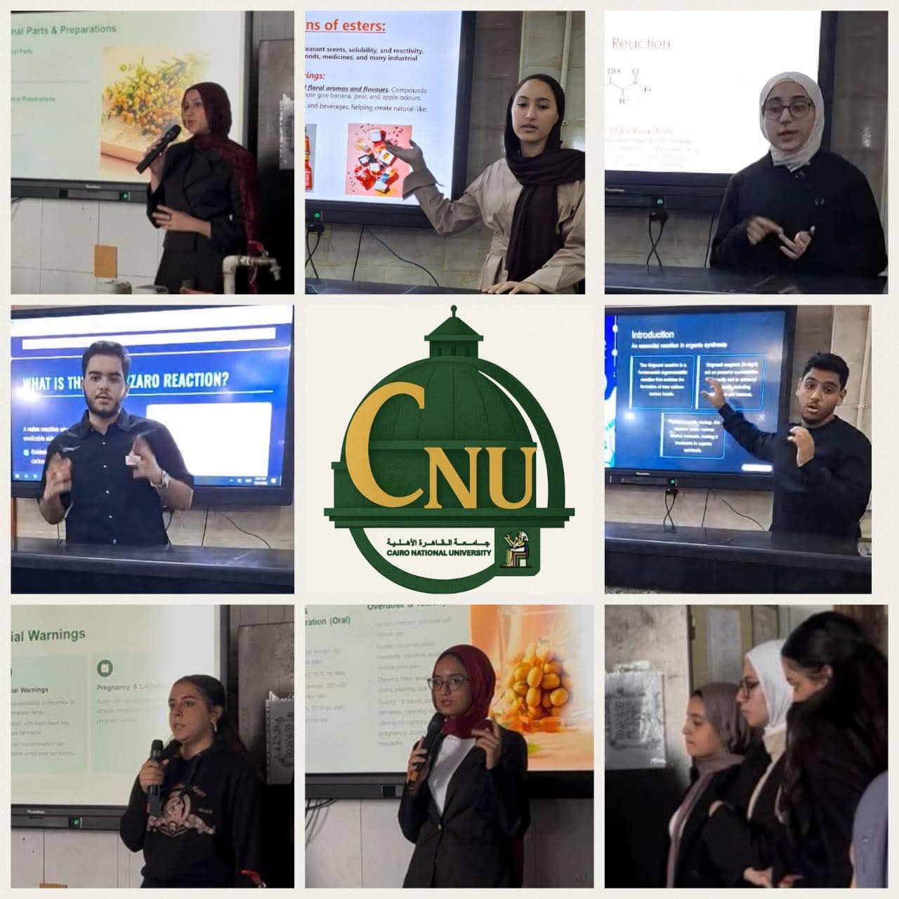 FB IMG 1766404366646 صيدلة صيدلة القاهرة الأهلية تناقش مشروعات طلابها بمعامل جامعة القاهرة وتكرم المتميزين موقع في الجامعة