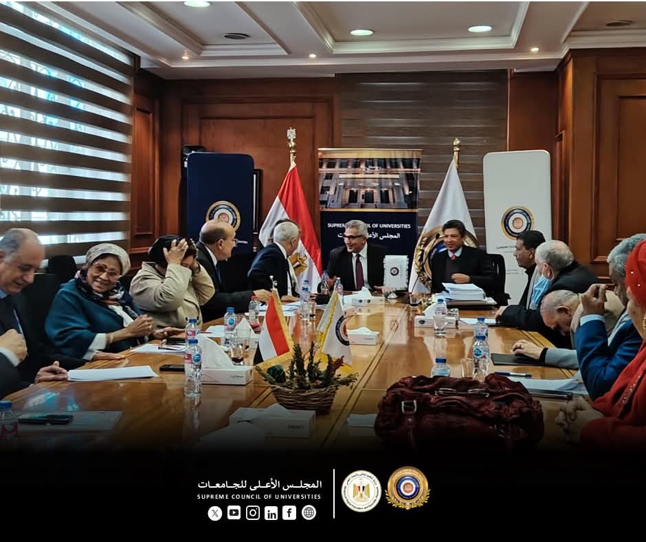 FB IMG 1766405791796 الأعلى أمين «الأعلى للجامعات» يؤكد دعم تطوير التعليم التربوي خلال اجتماع لجنة قطاع الدراسات موقع في الجامعة