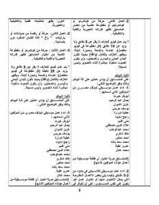 المنيا تعلن شروط ورابط التقديم لجائزة الدولة للمبدع الصغير في دورتها السادسة 4 FB IMG 1766429511969 المنيا المنيا تعلن شروط ورابط التقديم لجائزة الدولة للمبدع الصغير في دورتها السادسة موقع في الجامعة