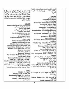 المنيا تعلن شروط ورابط التقديم لجائزة الدولة للمبدع الصغير في دورتها السادسة 5 FB IMG 1766429514492 المنيا المنيا تعلن شروط ورابط التقديم لجائزة الدولة للمبدع الصغير في دورتها السادسة موقع في الجامعة