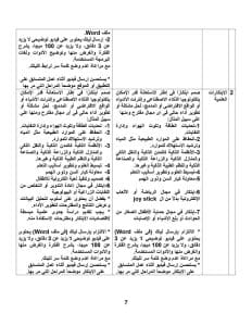 المنيا تعلن شروط ورابط التقديم لجائزة الدولة للمبدع الصغير في دورتها السادسة 8 FB IMG 1766429520751 المنيا المنيا تعلن شروط ورابط التقديم لجائزة الدولة للمبدع الصغير في دورتها السادسة موقع في الجامعة