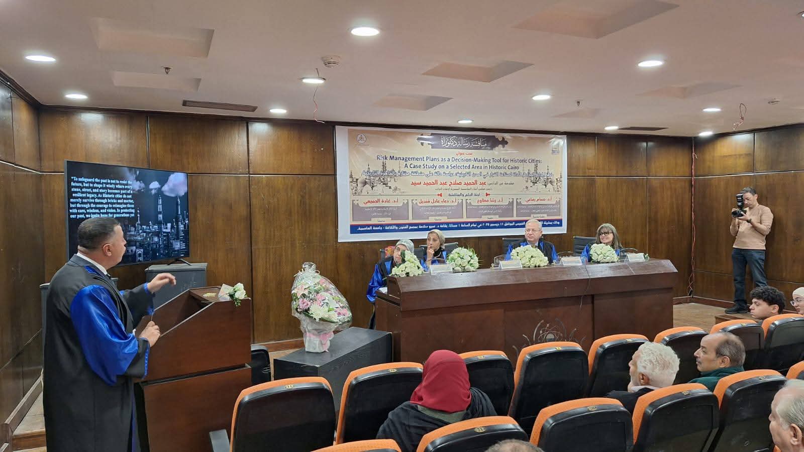 FB IMG 1766474347336 جامعة العاصمة مجمع الفنون والثقافة بجامعة العاصمة يحتضن مناقشة دكتوراه في أجواء علمية راقية موقع في الجامعة