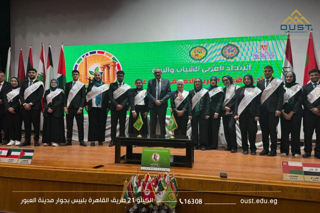FB IMG 1766478649511 جامعة سوهاج الأهلية جامعة العبور ضيف شرف منتدى الشباب العربي الإفريقي الـ 14 وتؤكد التزامها بالاستدامة البيئية| صور موقع في الجامعة