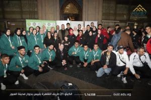 جامعة العبور ضيف شرف منتدى الشباب العربي الإفريقي الـ 14 وتؤكد التزامها بالاستدامة البيئية| صور 2 FB IMG 1766478657703 منتدى جامعة العبور ضيف شرف منتدى الشباب العربي الإفريقي الـ 14 وتؤكد التزامها بالاستدامة البيئية| صور موقع في الجامعة