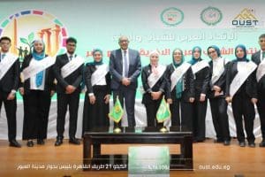 جامعة العبور ضيف شرف منتدى الشباب العربي الإفريقي الـ 14 وتؤكد التزامها بالاستدامة البيئية| صور 8 FB IMG 1766478660426 منتدى جامعة العبور ضيف شرف منتدى الشباب العربي الإفريقي الـ 14 وتؤكد التزامها بالاستدامة البيئية| صور موقع في الجامعة