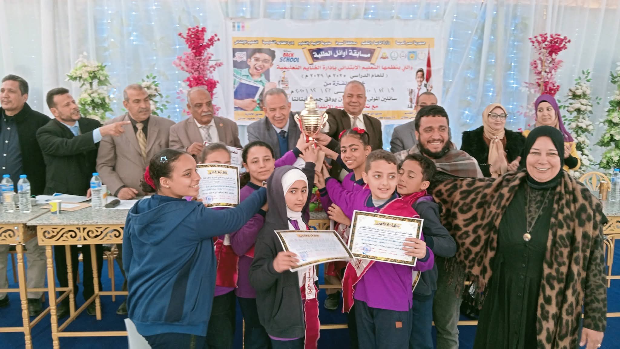 FB IMG 1766497777718 الفائزين حفل ختام وتكريم الفائزين بمسابقة أوائل الطلبة للمرحلة الابتدائية بإدارة أسيوط موقع في الجامعة
