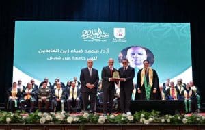 FB IMG 1766560810328 جامعة القاهرة في عيد العلم العشرين.. جامعة القاهرة تكرّم رؤساء 11 جامعة مصرية من خريجيها تقديرًا لمسيرتهم العلمية موقع في الجامعة
