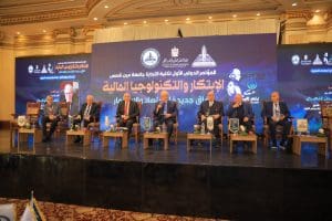مؤتمر كلية التجارة بجامعة عين شمس يختتم بنهج استراتيجي لتعزيز الابتكار والتكنولوجيا المالية 2 FB IMG 1766571283848 مؤتمر مؤتمر كلية التجارة بجامعة عين شمس يختتم بنهج استراتيجي لتعزيز الابتكار والتكنولوجيا المالية موقع في الجامعة