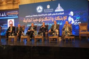 مؤتمر كلية التجارة بجامعة عين شمس يختتم بنهج استراتيجي لتعزيز الابتكار والتكنولوجيا المالية 4 FB IMG 1766571285550 مؤتمر مؤتمر كلية التجارة بجامعة عين شمس يختتم بنهج استراتيجي لتعزيز الابتكار والتكنولوجيا المالية موقع في الجامعة