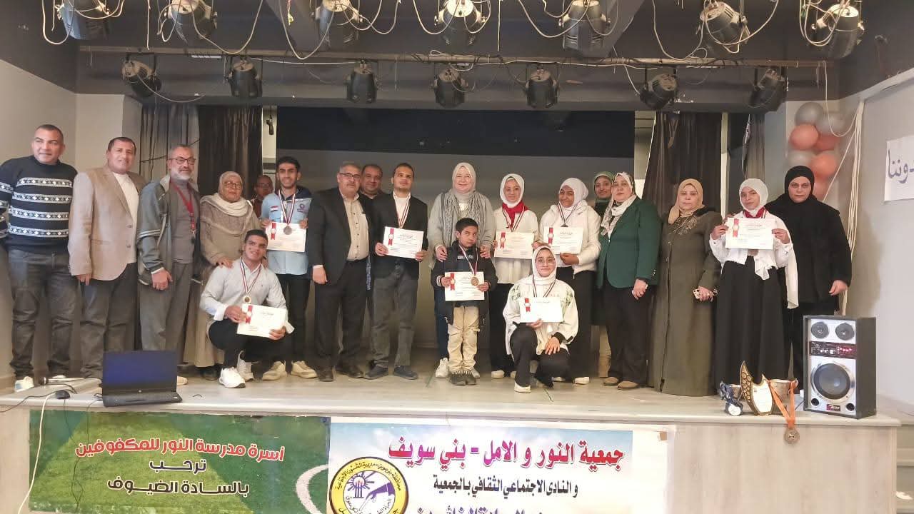 FB IMG 1766575009806 وكيل وكيل تعليم بني سويف تكرّم المتفوقين علميًا ورياضيًا بمدرسة النور للمكفوفين موقع في الجامعة