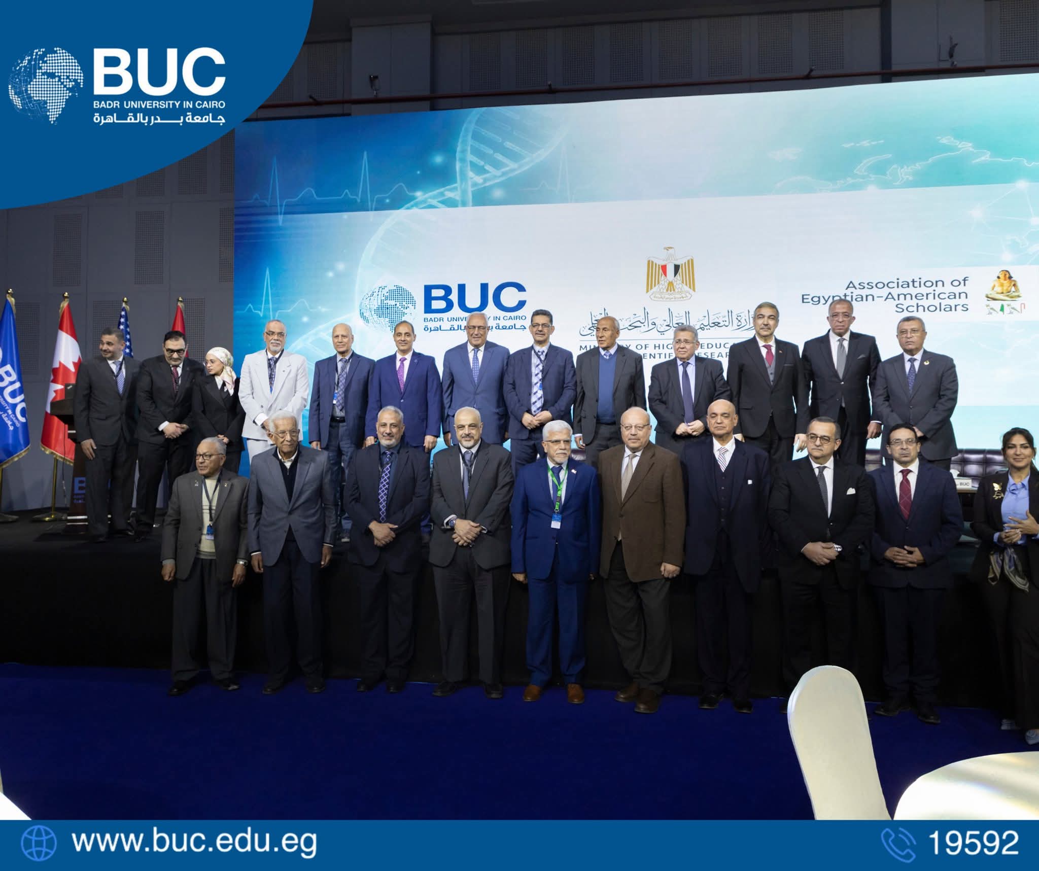 FB IMG 1766579715162 مؤتمر نجاح افتتاح النسخة الـ52 من مؤتمر رابطة علماء المصريين بأمريكا وكندا بجامعة بدر بالقاهرة موقع في الجامعة