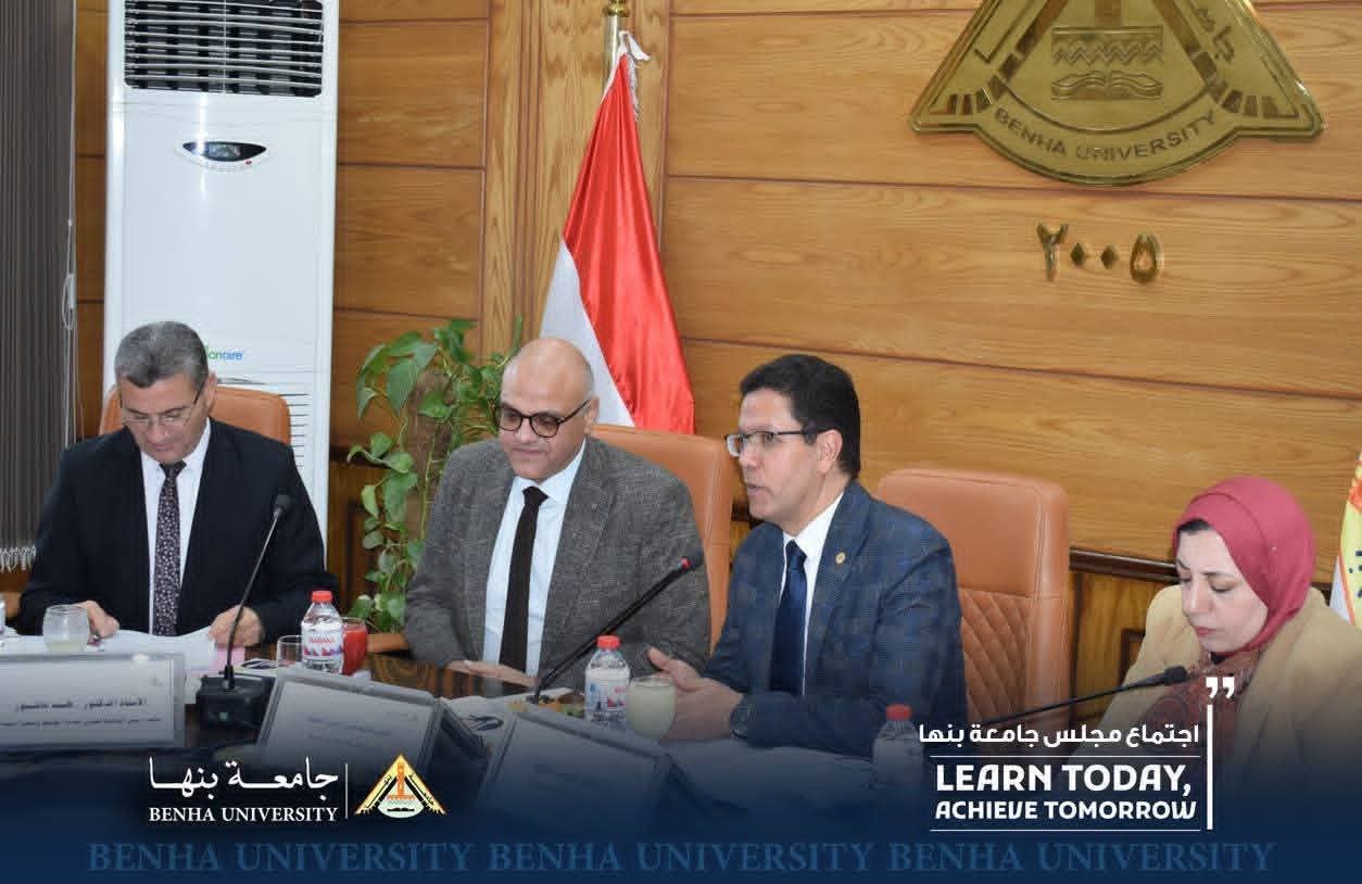 FB IMG 1766590666140 جامعة المنيا رئيس جامعة بنها يستعرض تقرير عن إنجازات عام 2025.. ويشيد بانتظام أعمال امتحانات الفصل الدراسي الأول موقع في الجامعة