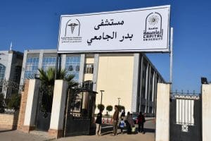 جامعة العاصمة تكرّم ذكرى الدكتور محمد فاضل في حفل تأبين مؤثر بمجلس المستشفيات الجامعية 3 FB IMG 1766646924373 جامعة العاصمة جامعة العاصمة تكرّم ذكرى الدكتور محمد فاضل في حفل تأبين مؤثر بمجلس المستشفيات الجامعية موقع في الجامعة