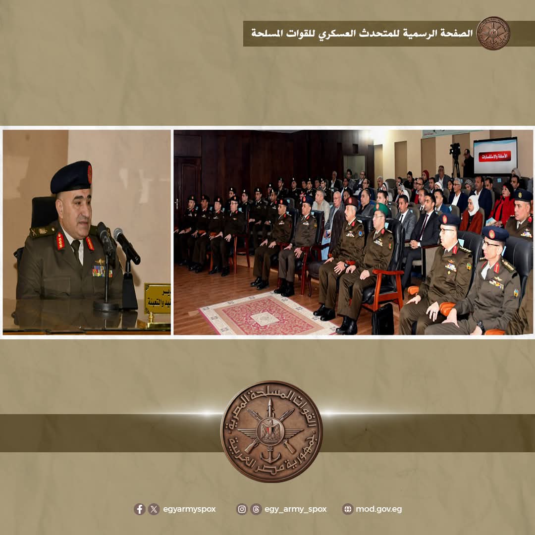 FB IMG 1766653743923 قبول المتحدث العسكرى: قبول دفعة جديدة من المجندين بالقوات المسلحة مرحلة أبريل 2026 موقع في الجامعة