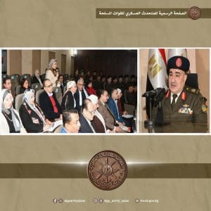 المتحدث العسكرى: قبول دفعة جديدة من المجندين بالقوات المسلحة مرحلة أبريل 2026 3 FB IMG 1766653745420 قبول المتحدث العسكرى: قبول دفعة جديدة من المجندين بالقوات المسلحة مرحلة أبريل 2026 موقع في الجامعة