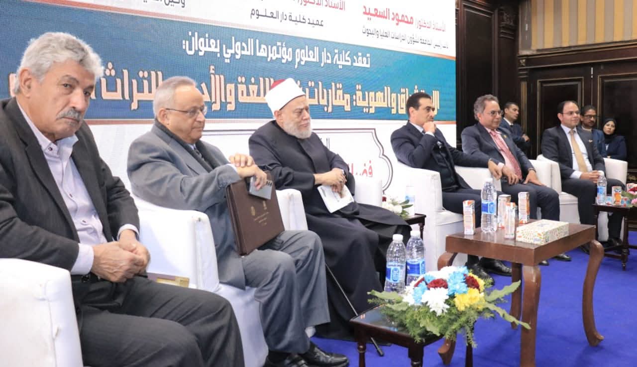 FB IMG 1766661700656 جامعة القاهرة تستضيف محمد سلماوي دار علوم جامعة القاهرة تنظم مؤتمر دولي لبحث الاستشراق والهوية العربية بحضور نخبة من العلماء موقع في الجامعة