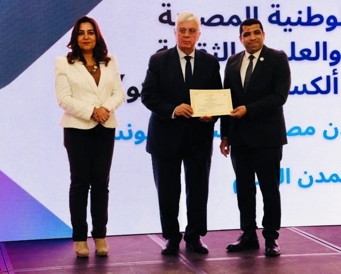 FB IMG 1766677954921 جامعة أسيوط اختيار مدير مركز تعليم الكبار بجامعة عين شمس محكمًا لليونسكو موقع في الجامعة