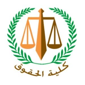 باللينك.. إتاحة أرقام جلوس طلاب الدبلومات والسنة التكميلية بكلية حقوق القاهرة لدور يناير 2025–2026 2 FB IMG 1766750885655 أرقام جلوس باللينك.. إتاحة أرقام جلوس طلاب الدبلومات والسنة التكميلية بكلية حقوق القاهرة لدور يناير 2025–2026 موقع في الجامعة