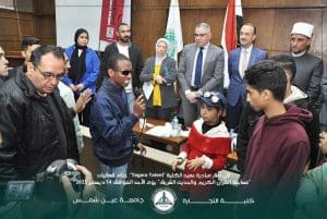 تجارة عين شمس تختتم مسابقة القرآن الكريم بمشاركة متميزة لطلاب ذوي الهمم 5 FB IMG 1766763819076 مسابقة تجارة عين شمس تختتم مسابقة القرآن الكريم بمشاركة متميزة لطلاب ذوي الهمم موقع في الجامعة