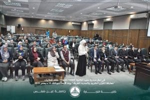 تجارة عين شمس تختتم مسابقة القرآن الكريم بمشاركة متميزة لطلاب ذوي الهمم 4 FB IMG 1766763833293 مسابقة تجارة عين شمس تختتم مسابقة القرآن الكريم بمشاركة متميزة لطلاب ذوي الهمم موقع في الجامعة