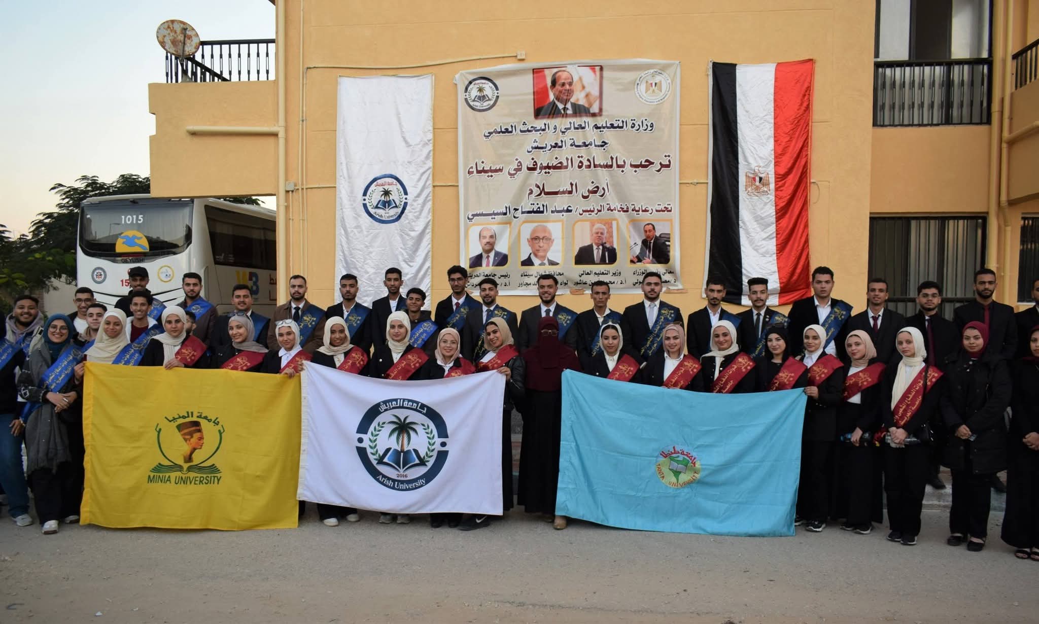 FB IMG 1766764780628 العريش جامعة العريش تستقبل الوفد الطلابي الخامس لجامعات المنيا وطنطا ضمن برنامج الزيارات العسكرية لشمال سيناء موقع في الجامعة
