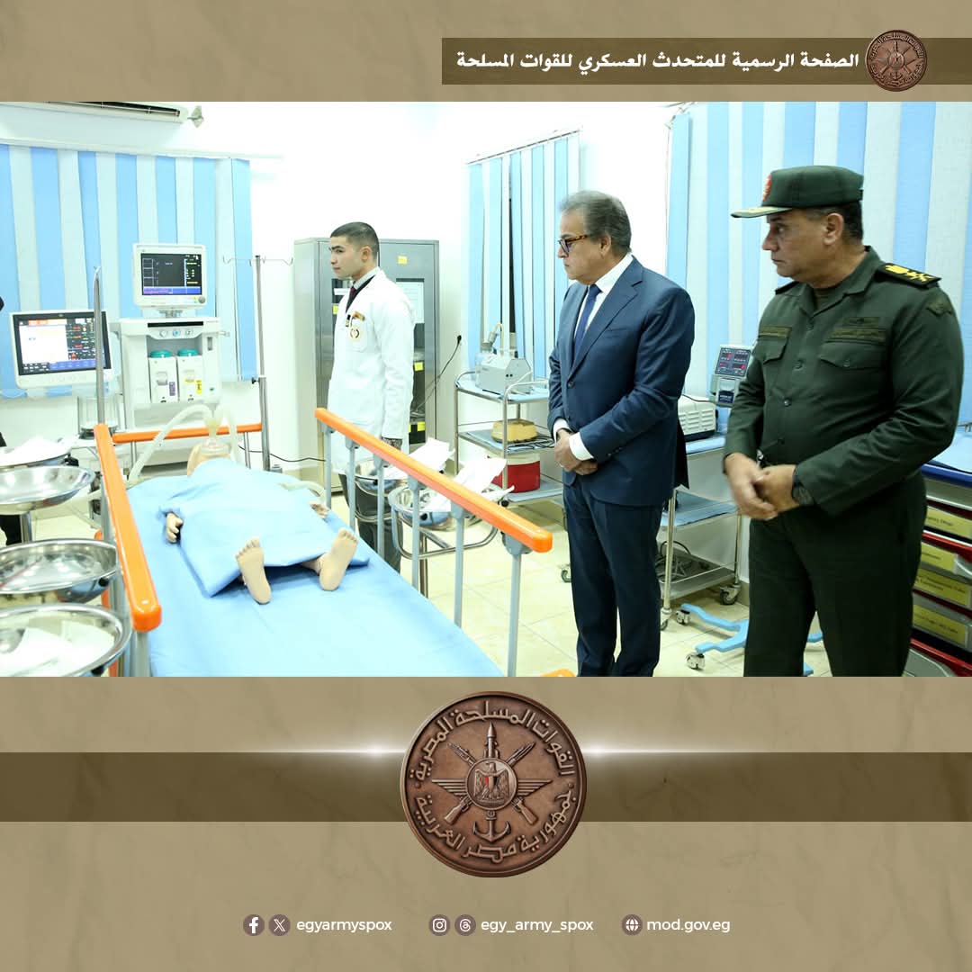 FB IMG 1766824551171 كلية الطب كلية الطب بالقوات المسلحة تستقبل وزير الصحة والسكان لتفقد التطوير الشامل ومنظومة التدريب المتقدم موقع في الجامعة