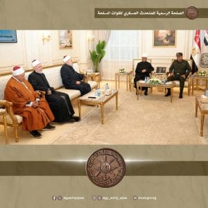الأكاديمية العسكرية المصرية تشكل مجلس علمى برئاسة وزير الأوقاف لدعم الدراسات العليا| صور 5 FB IMG 1766829037839 الأكاديمية العسكرية الأكاديمية العسكرية المصرية تشكل مجلس علمى برئاسة وزير الأوقاف لدعم الدراسات العليا| صور موقع في الجامعة
