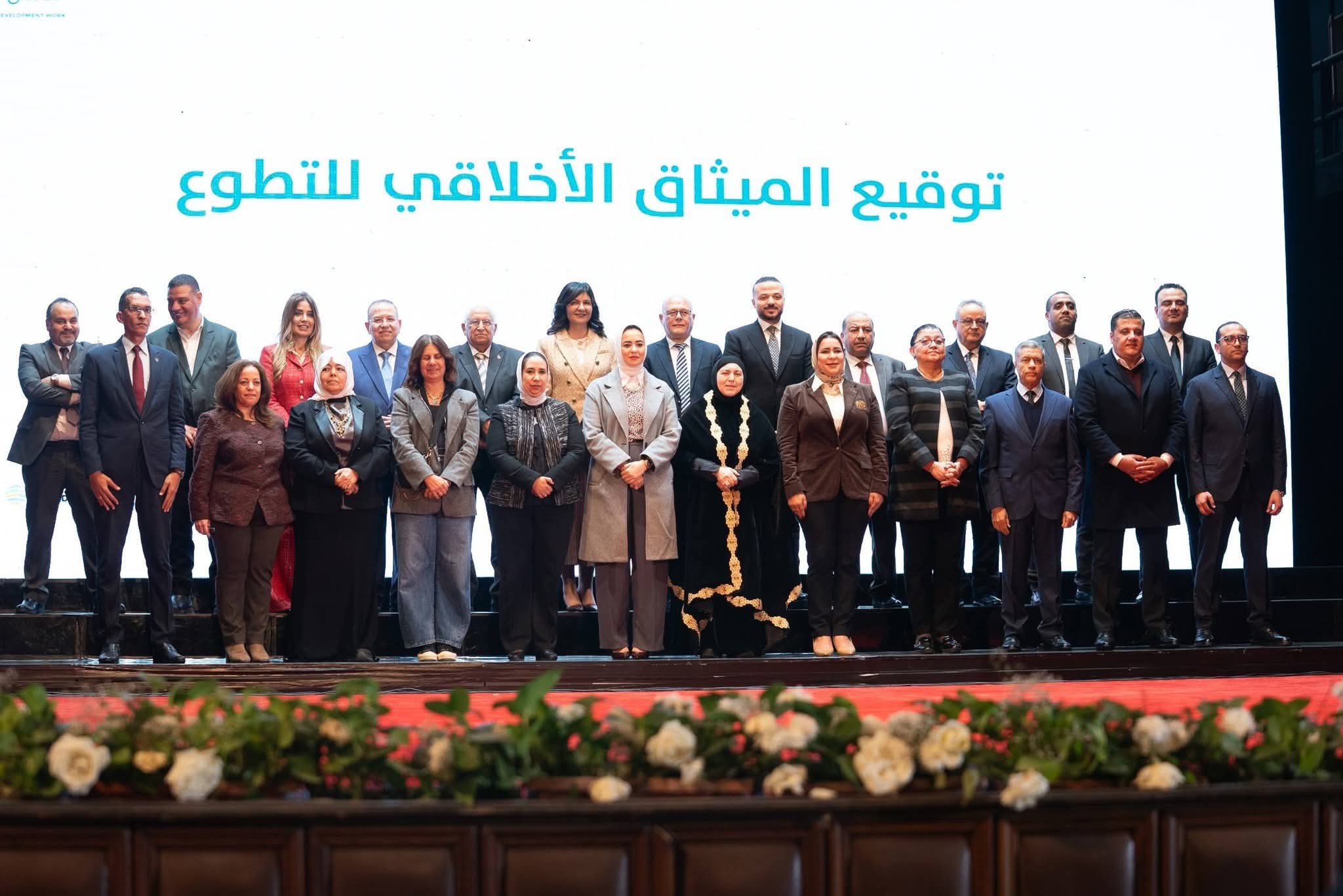 FB IMG 1766841230306 جامعة سوهاج رئيس جامعة سوهاج يشهد إطلاق أول ميثاق أخلاقي للتطوع وتعزيز ثقافة العمل الأهلي في مصر موقع في الجامعة