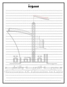 نماذج استرشادية لامتحان مادة Math لطلاب الشهادة الإعدادية استعدادًا للفصل الدراسي الأول 2026 2 FB IMG 1766852180186 نماذج نماذج استرشادية لامتحان مادة Math لطلاب الشهادة الإعدادية استعدادًا للفصل الدراسي الأول 2026 موقع في الجامعة