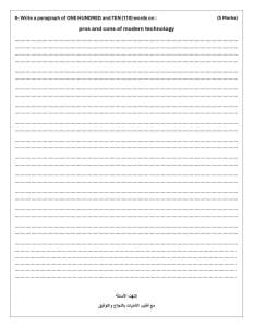 نماذج استرشادية ومواصفات امتحان اللغة الإنجليزية للصف الثالث الإعدادي 2026 5 FB IMG 1766859315792 نماذج نماذج استرشادية ومواصفات امتحان اللغة الإنجليزية للصف الثالث الإعدادي 2026 موقع في الجامعة