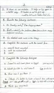 نماذج استرشادية ومواصفات امتحان اللغة الإنجليزية للصف الثالث الإعدادي 2026 4 FB IMG 1766859317353 نماذج نماذج استرشادية ومواصفات امتحان اللغة الإنجليزية للصف الثالث الإعدادي 2026 موقع في الجامعة