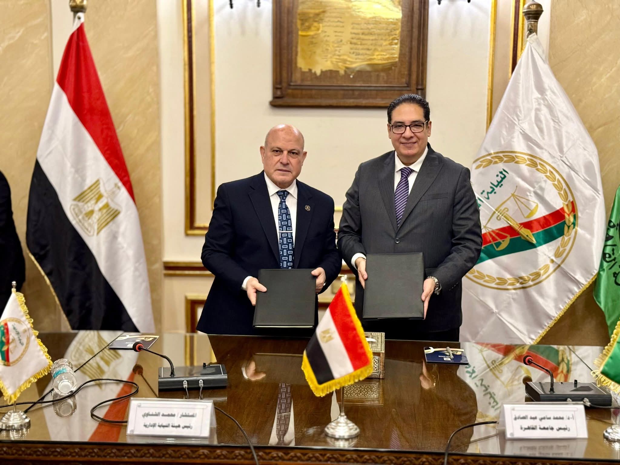 FB IMG 1766916770859 القومي تعاون قانوني وأكاديمي.. النيابة الإدارية وجامعة القاهرة يوقعان بروتوكولًا لتبادل الخبرات وتنمية الكوادر موقع في الجامعة