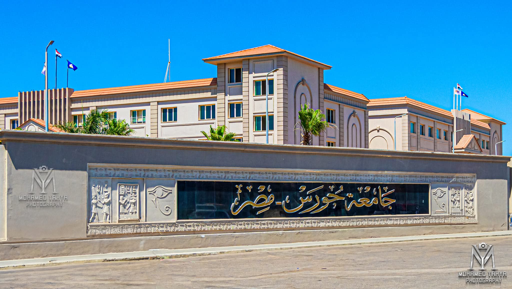 FB IMG 1766924666905 جامعة حورس جامعة حورس تعلن عن وظائف معيدين بكليات التكنولوجيا الصحية.. تفاصيل موقع في الجامعة