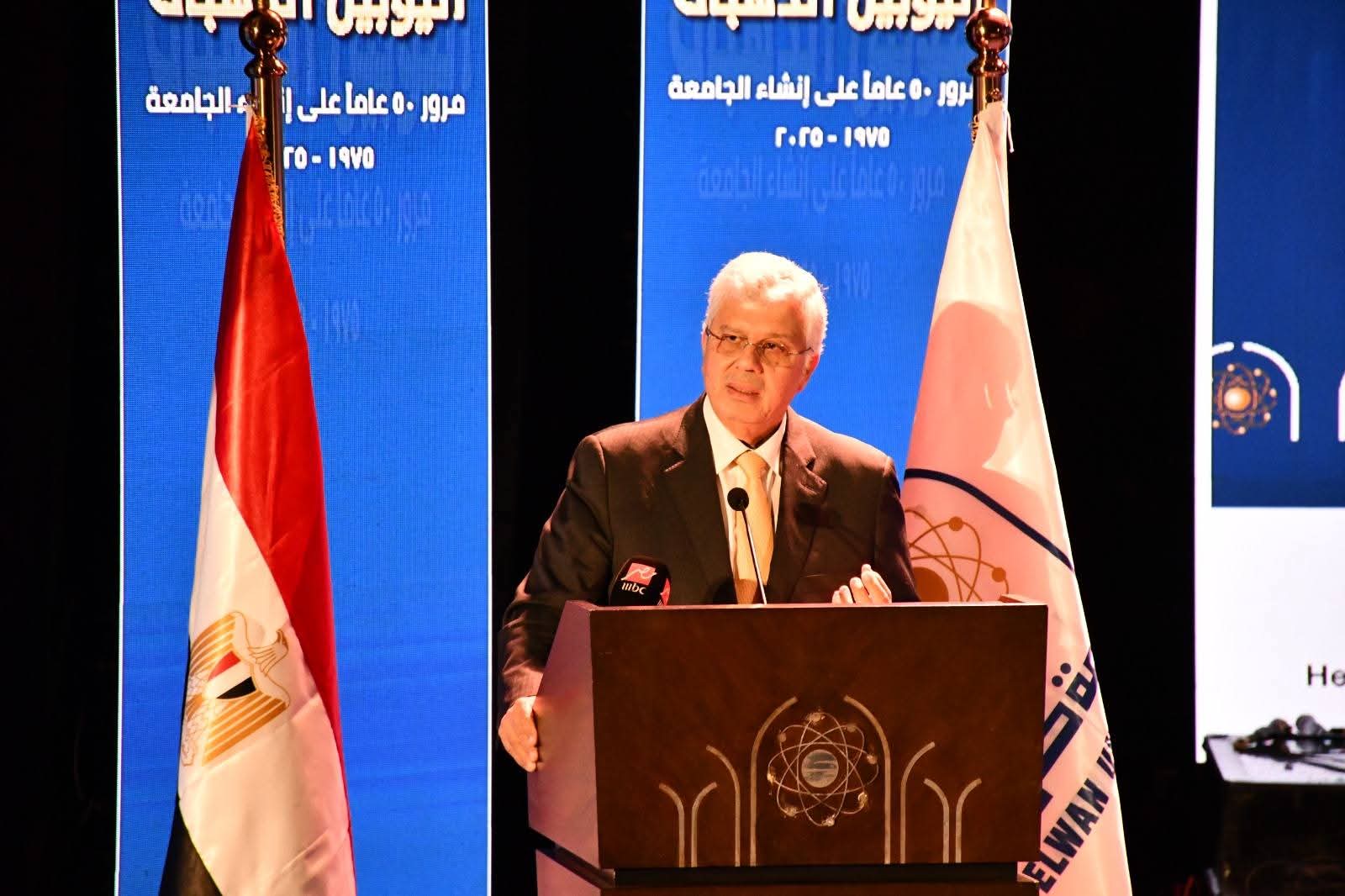 FB IMG 1766949733093 قنصوة عاشور وعبداللطيف ومحافظ القاهرة ورئيس الجامعة يشهدون احتفالية جامعة العاصمة باليوبيل الذهبي موقع في الجامعة