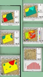 جامعة القاهرة تدعم التنمية بمحافظة الوادي الجديد عبر مشروع الزراعة الذكية بتقنيات النانوتكنولوجي 2 FB IMG 1767005970263 جامعة القاهرة جامعة القاهرة تدعم التنمية بمحافظة الوادي الجديد عبر مشروع الزراعة الذكية بتقنيات النانوتكنولوجي موقع في الجامعة