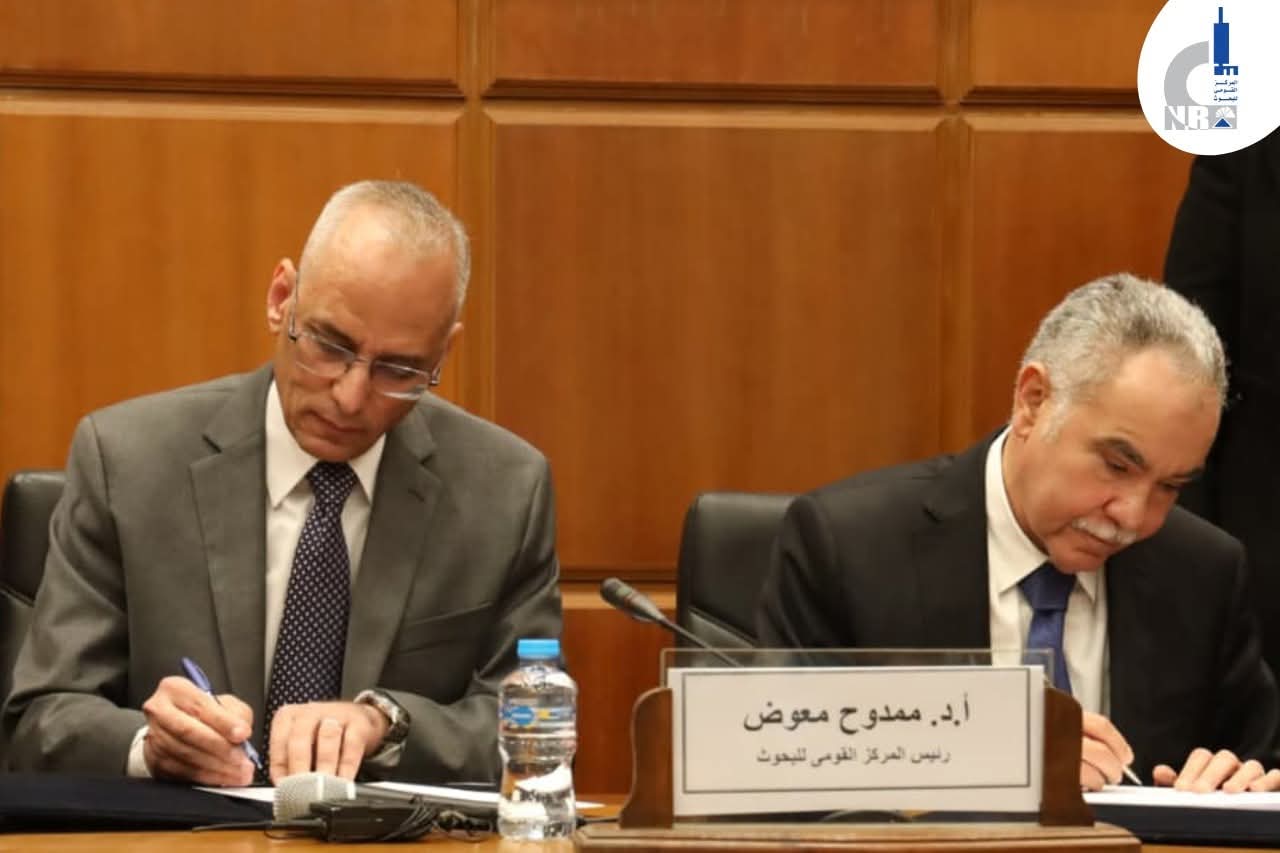 FB IMG 1767012919754 تمريض القومي للبحوث يطلق المؤتمر العلمي السابع لمعهد بحوث الصناعات الكيماوية لتعزيز الابتكار الصناعي موقع في الجامعة