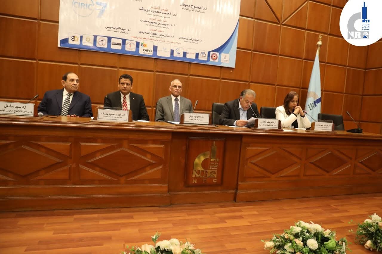 FB IMG 1767012921662 تمريض مبادرة في الجامعة البحثية.. المؤتمر العلمي السابع لمعهد بحوث الصناعات الكيماوية يدعم التصنيع المحلي ويعزز الابتكار البحثي موقع في الجامعة