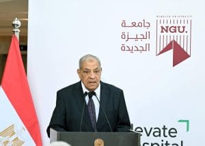إبراهيم محلب: المستشفى الجامعي سيكون داعمًا ومكمّلًا لمنظومة الرعاية الصحية في إطار رؤية مصر 2030 3 FB IMG 1767088493443 مستشفى إبراهيم محلب: المستشفى الجامعي سيكون داعمًا ومكمّلًا لمنظومة الرعاية الصحية في إطار رؤية مصر 2030 موقع في الجامعة