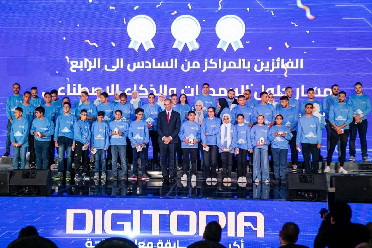 FB IMG 1767109515207 الفيوم تكريم طلاب الفيوم الفائزين بالمركز الرابع على مستوى الجمهورية في مسابقة DiGitopia موقع في الجامعة